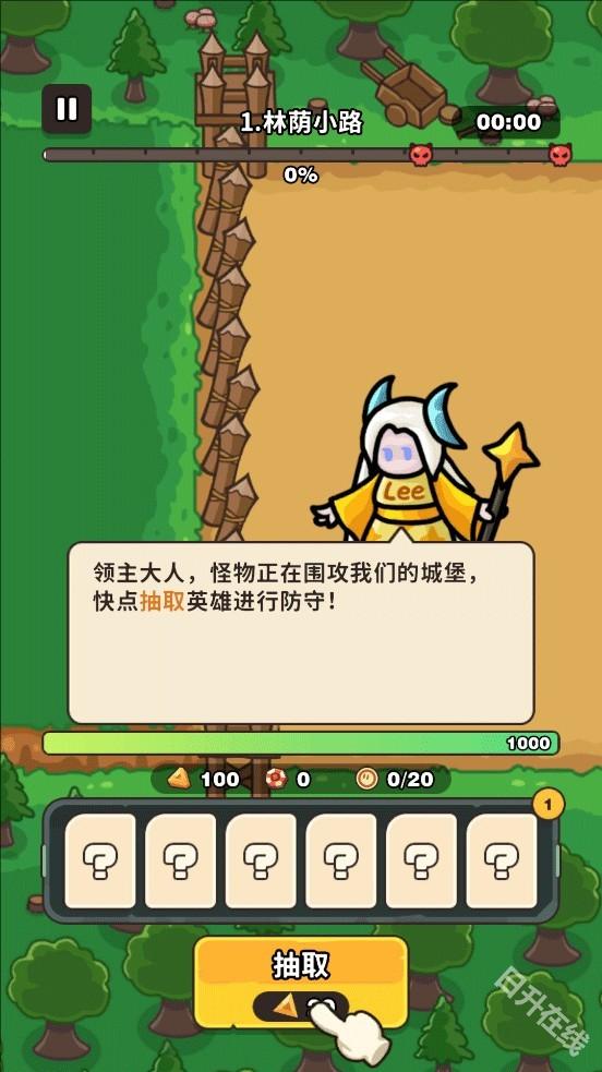 抽抽抽英雄