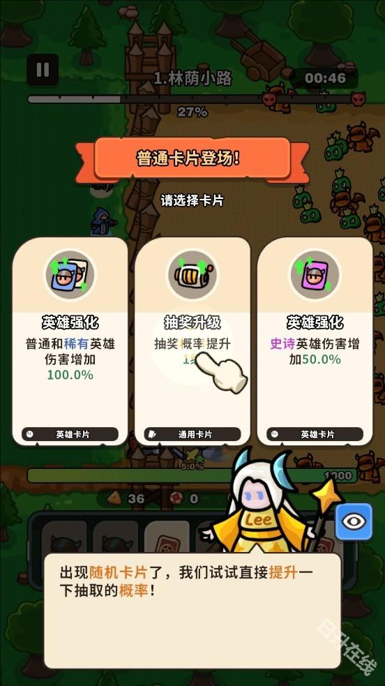 抽抽抽英雄