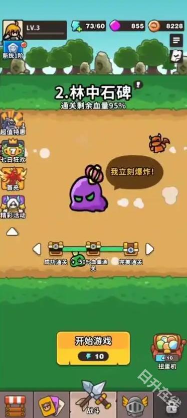抽抽抽英雄