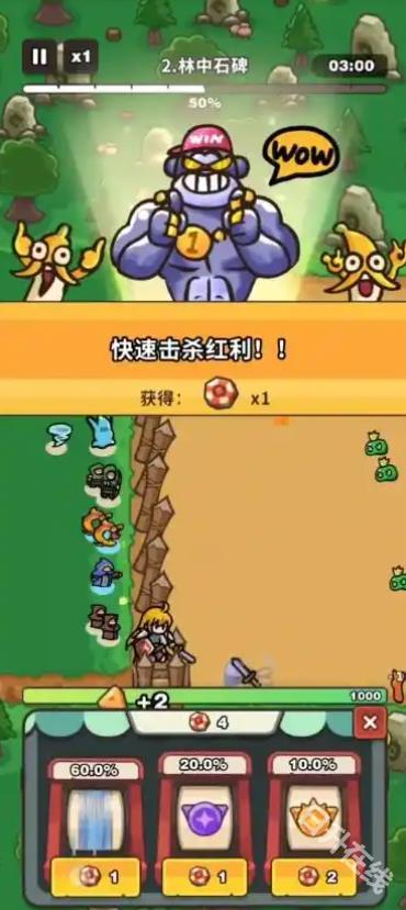 抽抽抽英雄