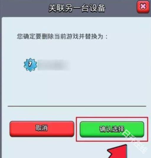 部落冲突百度版