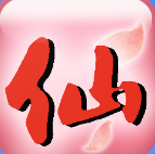 仙剑奇侠传98柔情版