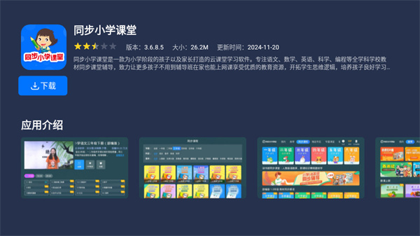 欢喜市场