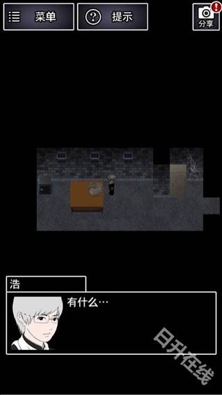 青鬼2