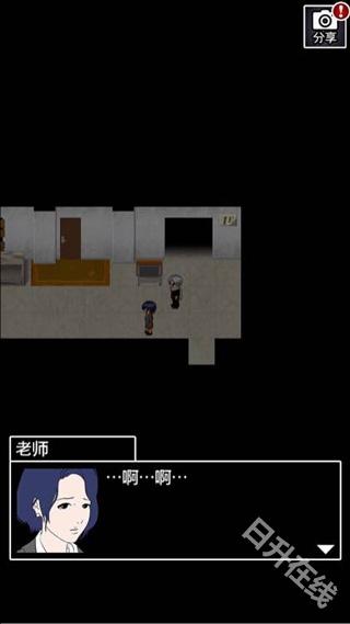 青鬼2