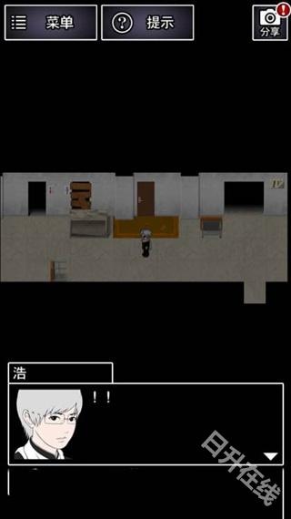 青鬼2