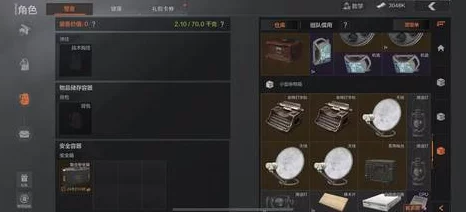 暗区突围
