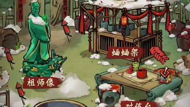 蛐蛐也疯狂