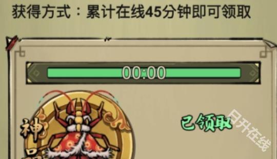 蛐蛐也疯狂