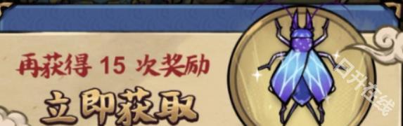蛐蛐也疯狂
