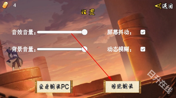 像素火影全忍者版本
