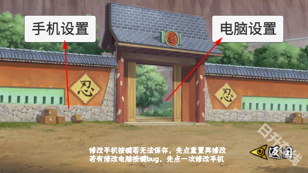 像素火影全忍者版本