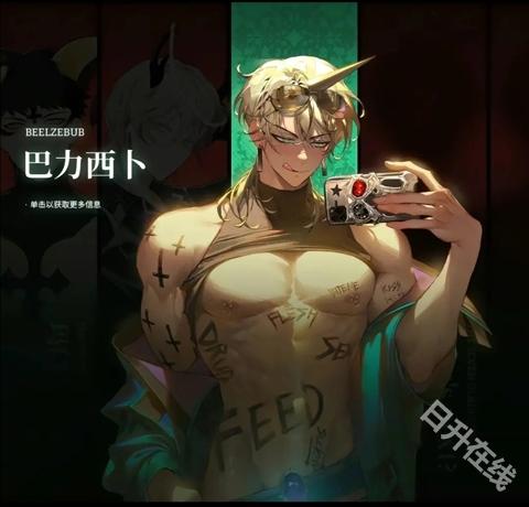 地狱有什么不好