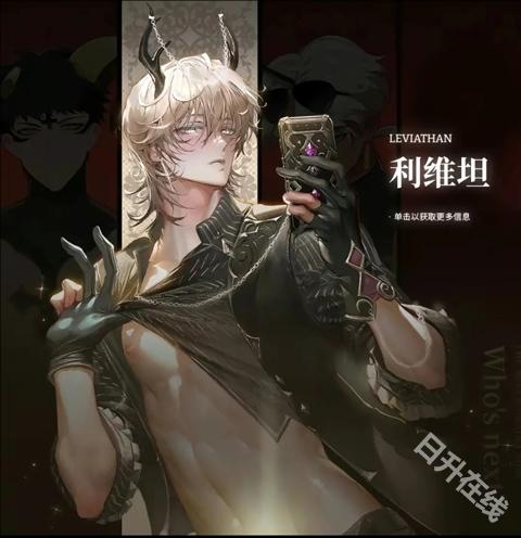 地狱有什么不好