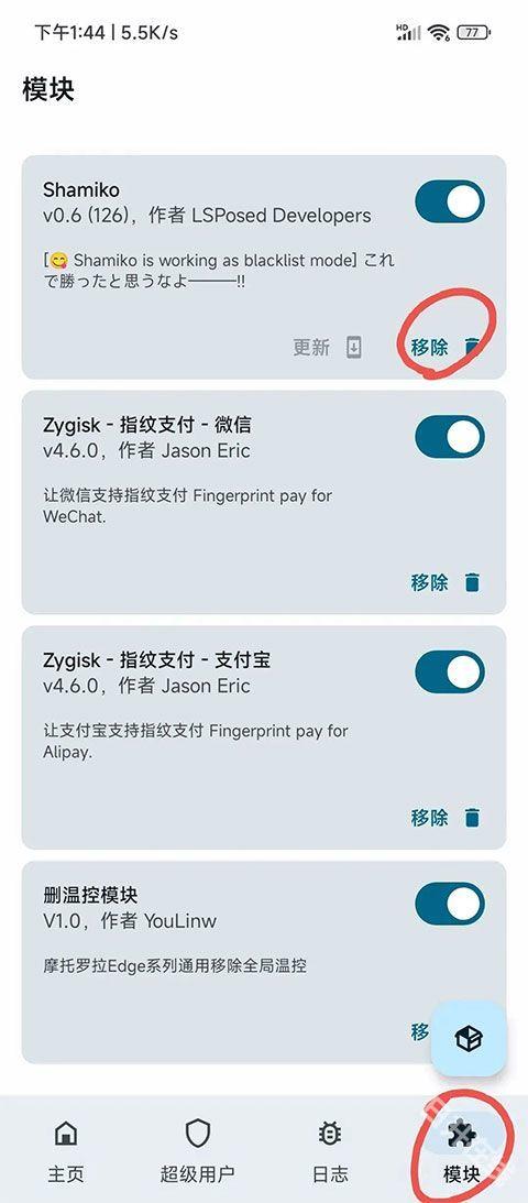 德尔塔面具