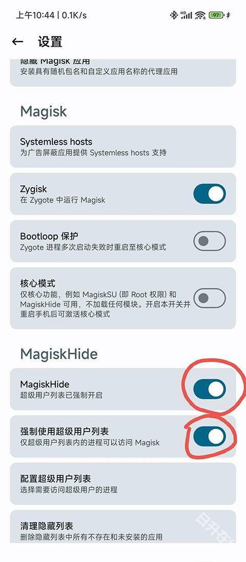 德尔塔面具