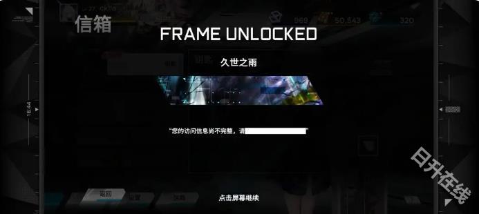 范式起源