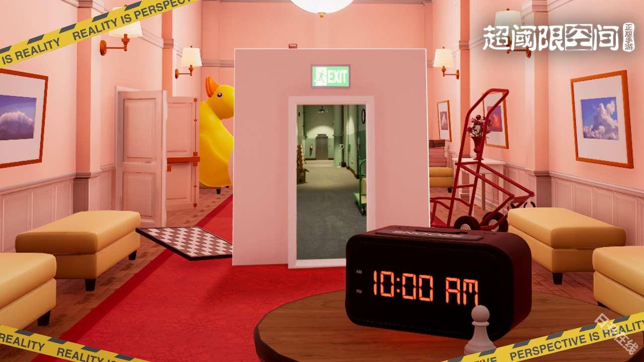 超阈限空间