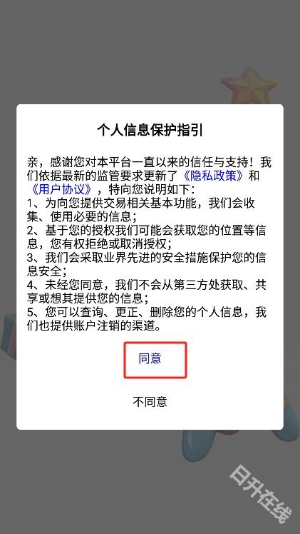 内玩