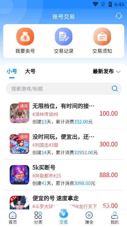 内玩