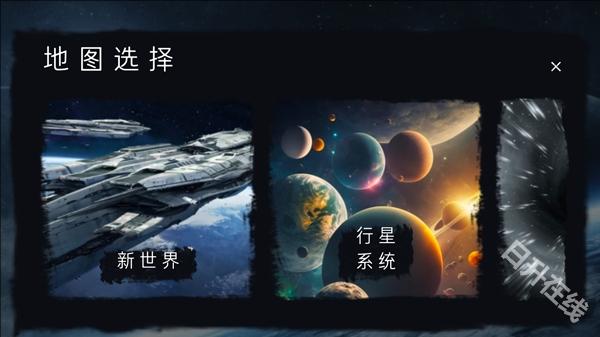 马桶人太空沙盒中文版