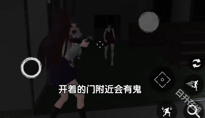 恐怖校园模拟器2