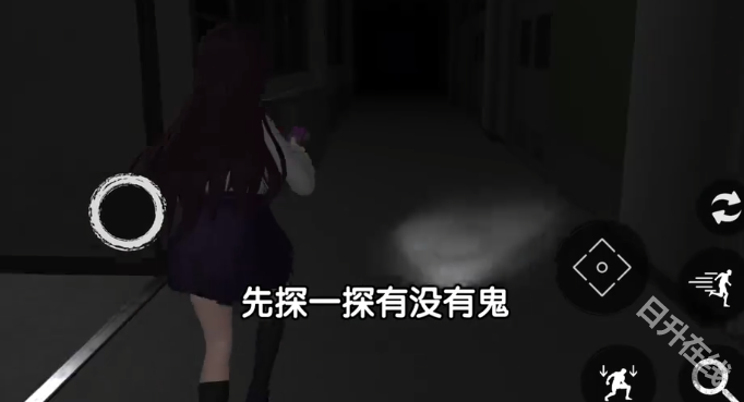恐怖校园模拟器2