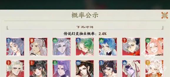 指间山海