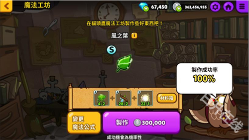 跑跑姜饼人烤箱大逃亡