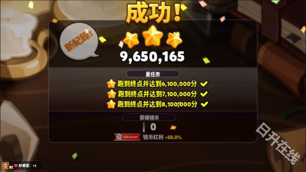 跑跑姜饼人烤箱大逃亡