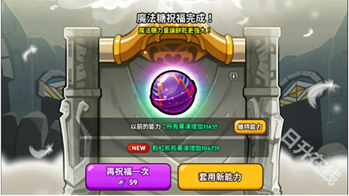 跑跑姜饼人烤箱大逃亡