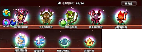 跑跑姜饼人烤箱大逃亡