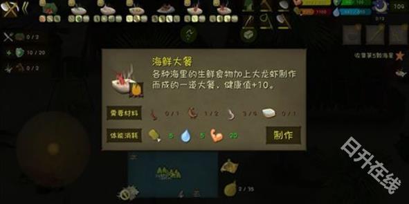 挨饿荒野
