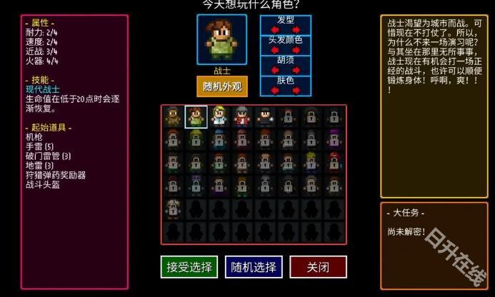 迷城陆区