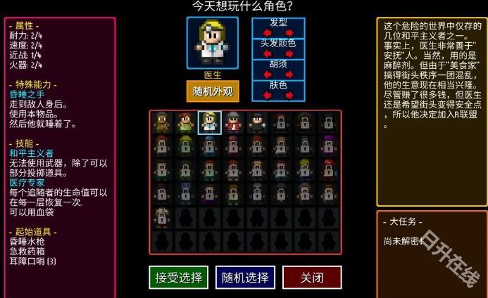迷城陆区
