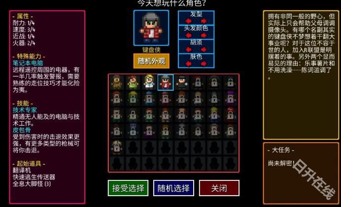 迷城陆区