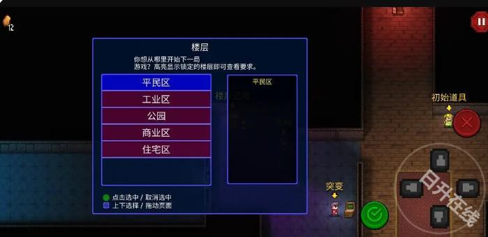 迷城陆区