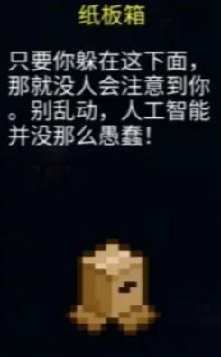 迷城陆区