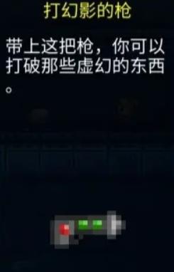 迷城陆区