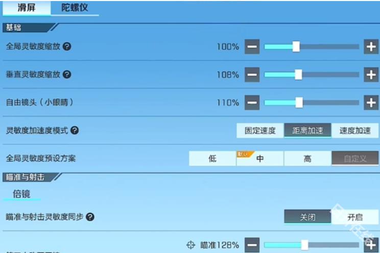 高能英雄