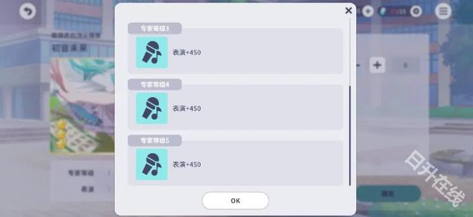 初音未来缤纷舞台中文版