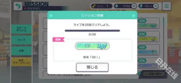 初音未来缤纷舞台中文版