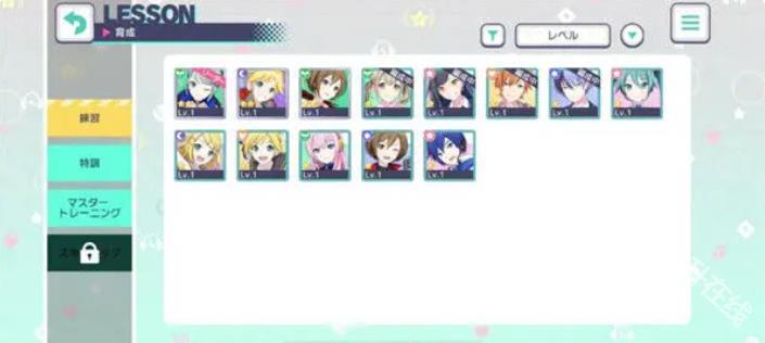 初音未来缤纷舞台中文版