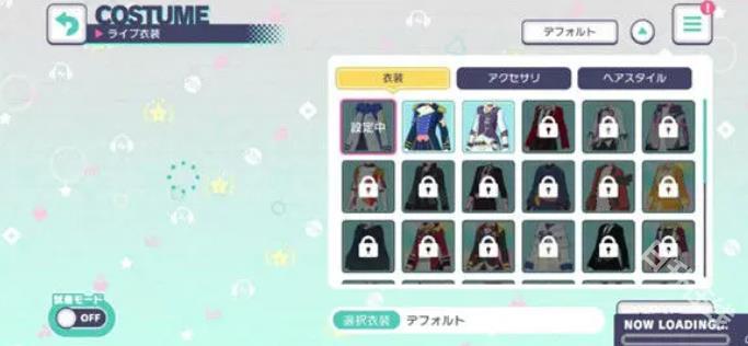初音未来缤纷舞台中文版