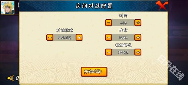BNO跨界对决