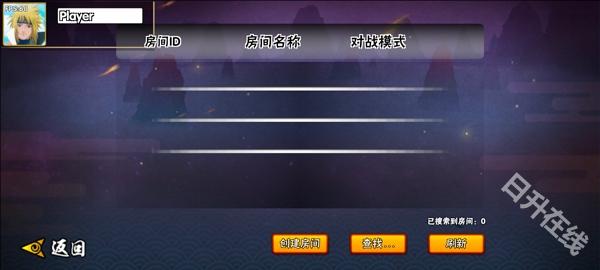 BNO跨界对决