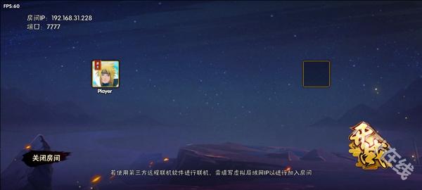 BNO跨界对决