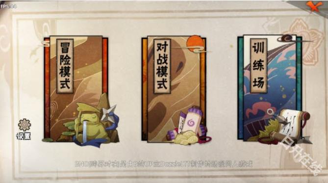 BNO跨界对决