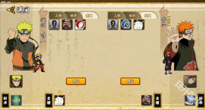 BNO跨界对决