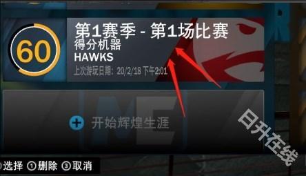 NBA2K23